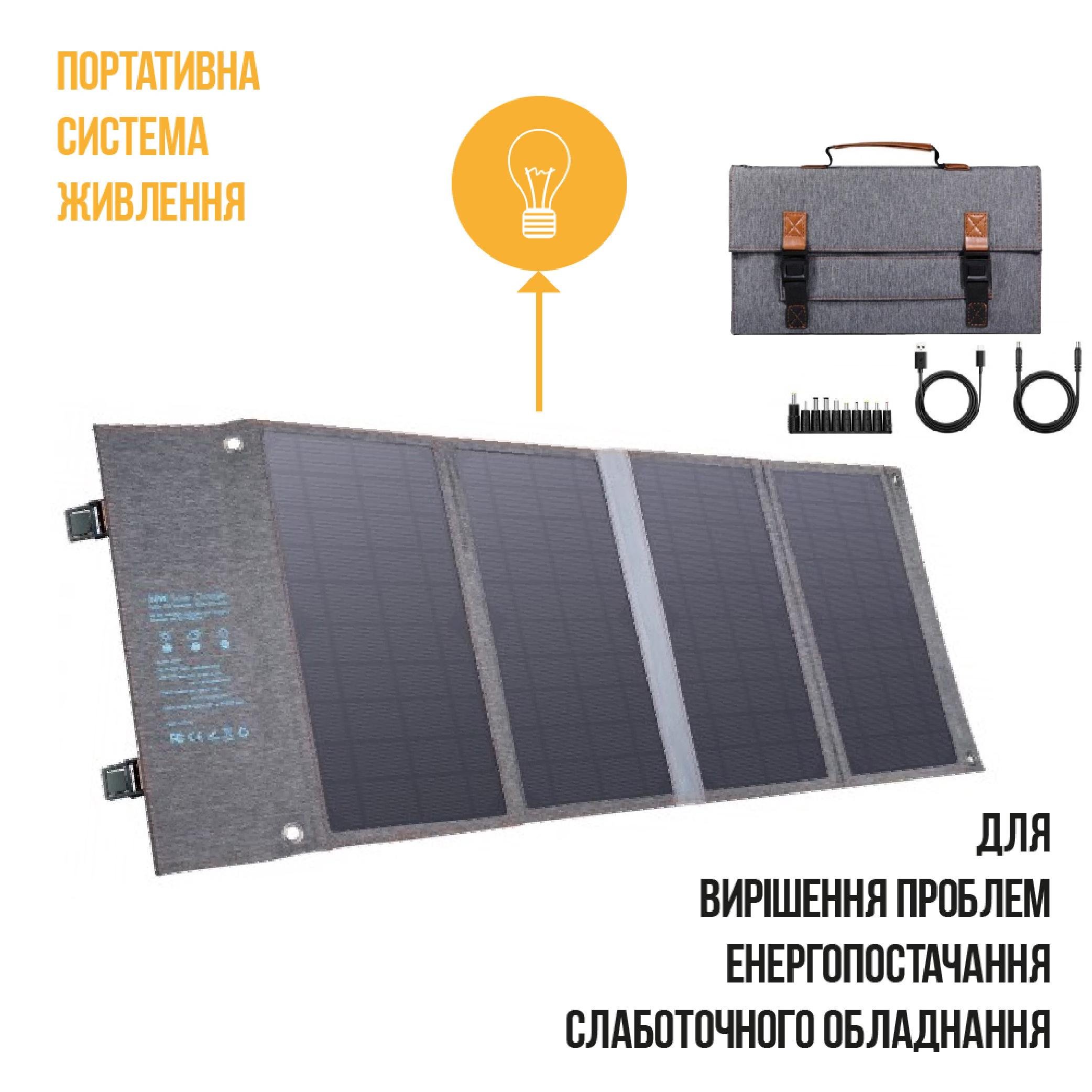 Зарядна станція портативна PowerBox AL 300 та монокристалічна сонячна панель ALTEK ALT-36 - фото 4