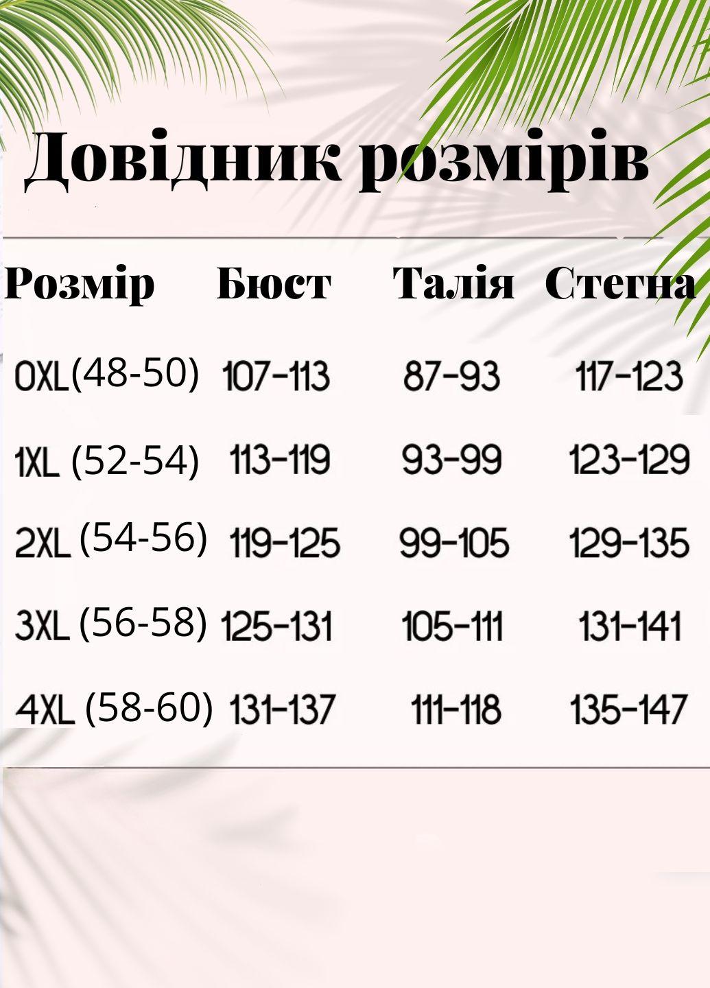 Купальник суцільний Lizzy Plus Size 2XL р. 54-56 Чорний (13590) - фото 6 Купальник суцільний Lizzy Plus Size 2XL р. 54-56 Чорний (13590) - фото 6