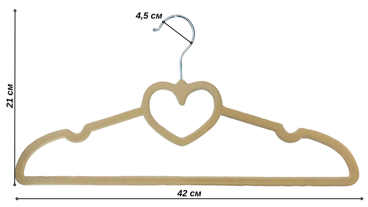 Вешалки для одежды бархатные пластиковые с сердечком 5 шт. Молочный (27426992) - фото 2 Вешалки для одежды бархатные пластиковые с сердечком 5 шт. Молочный (27426992) - фото 2