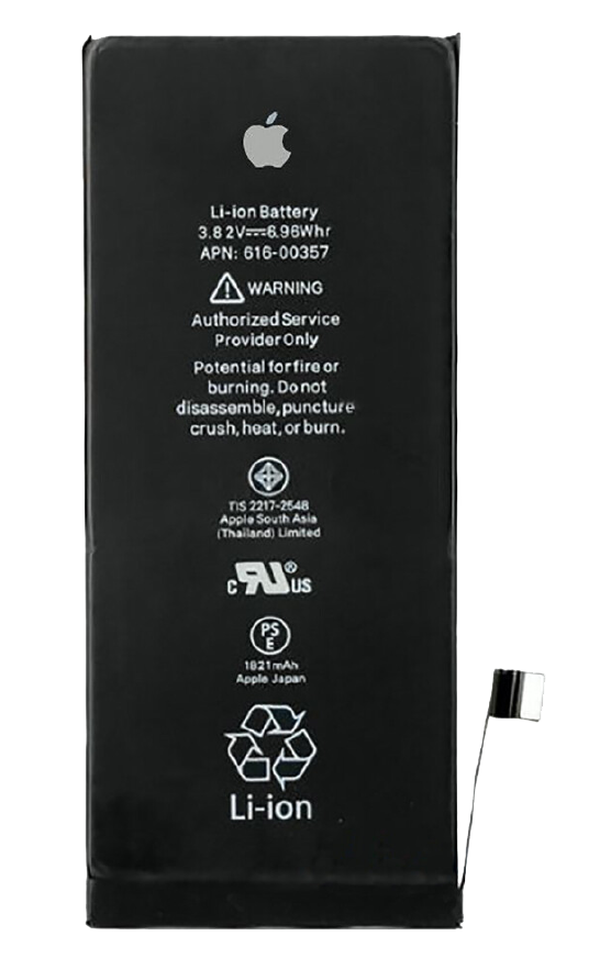 Акумулятор iPhone 6S 1715 mAh (P220)