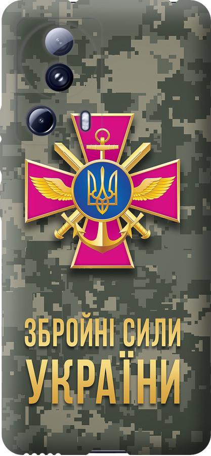 Чехол на Xiaomi 13 Lite ЗСУ (5269u-3017-42517)