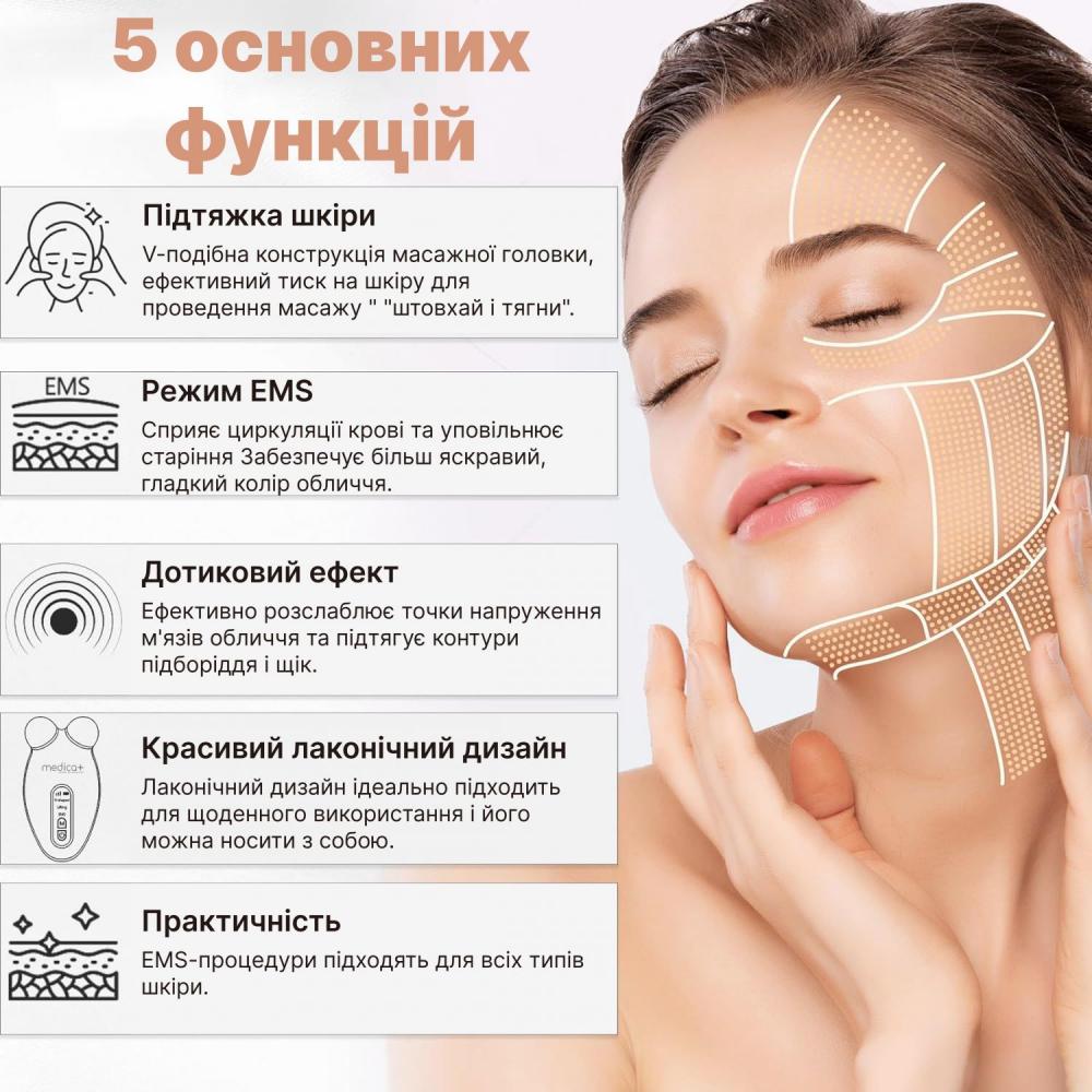 Ліфтинг-масажер мікрострумовий Medica+ Skin Lifting 6.0 White (18647) - фото 3