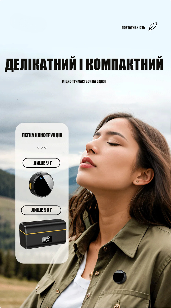 Микрофон петличный беспроводной Savetek M9MAX для iPhone/Android и видеокамеры Black/Yellow - фото 5