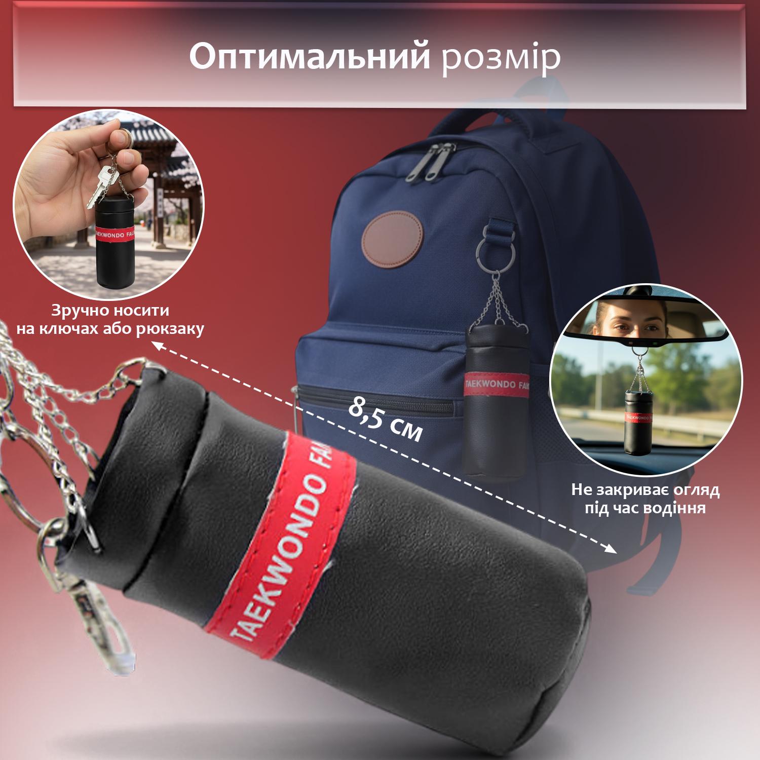 Брелок для ключей Боксерская груша из полиуретана Черный (99_1_0_1C) - фото 3 Брелок для ключей Боксерская груша из полиуретана Черный (99_1_0_1C) - фото 3