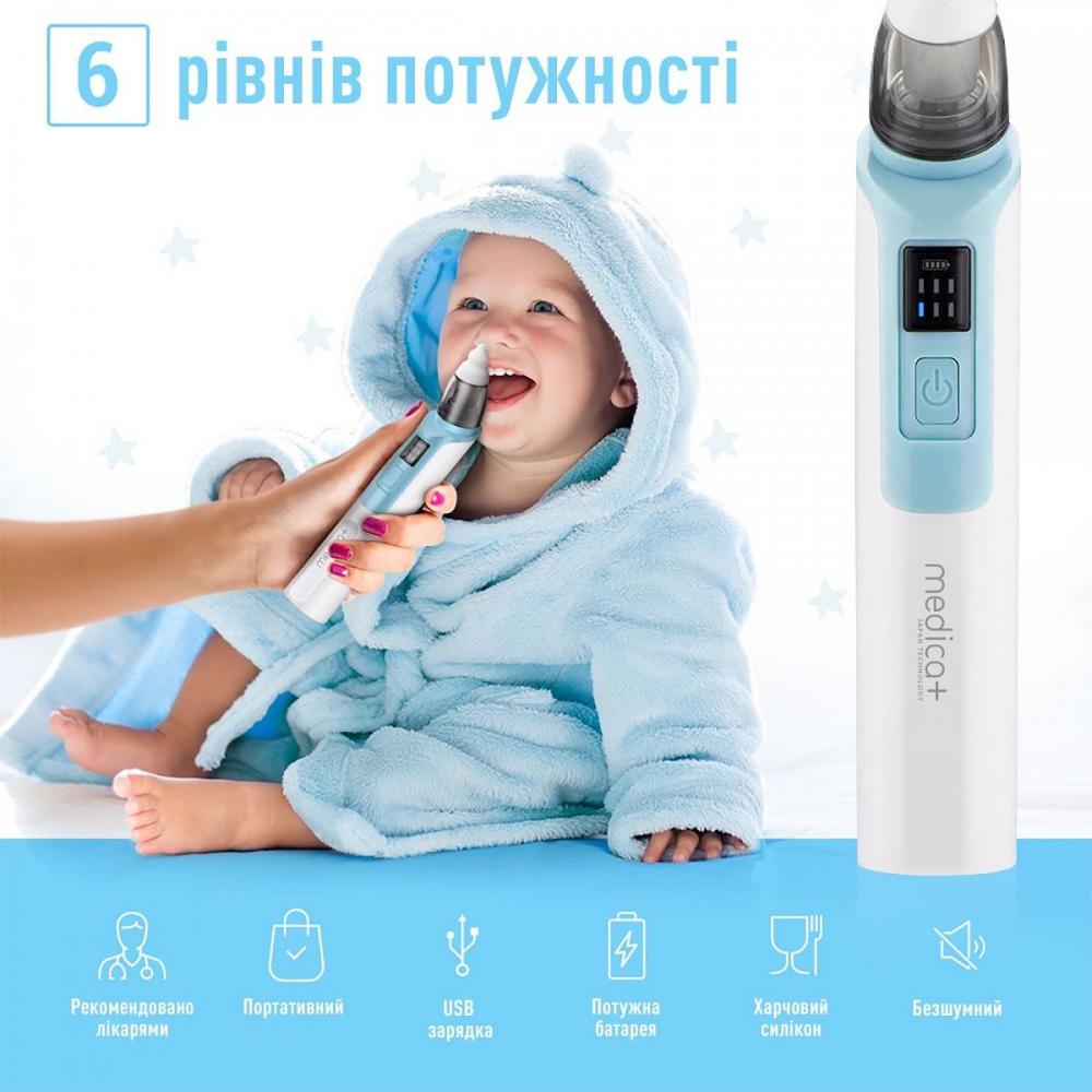 Назальний аспіратор MEDICA NOSE CLEANER 6.0 - фото 3