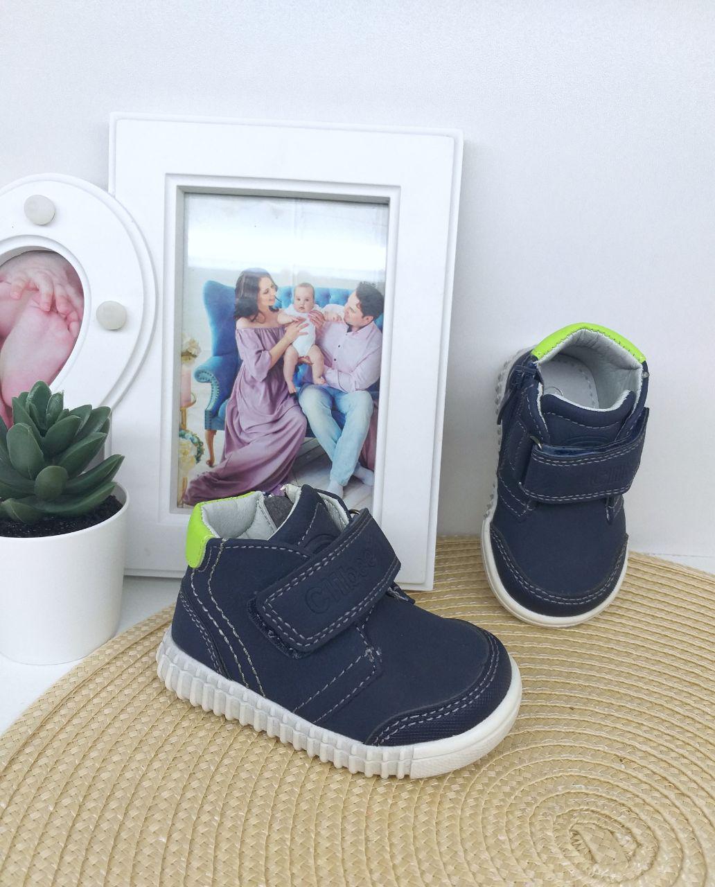 Черевички для хлопчика Clibee 314 р. 18 11,5 см (314) Черевички для хлопчика Clibee 314 р. 18 11,5 см (314)