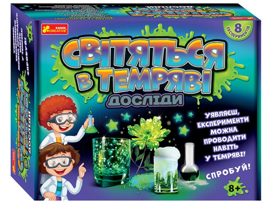 Набор для опытов Ranok Creative Интересные опыты которые светятся в темноте 8 экспериментов в коробке (113512)