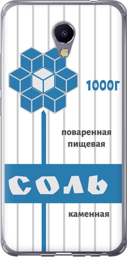 Чехол на Meizu M5 Note Соль (4855u-447-42517) Чехол на Meizu M5 Note Соль (4855u-447-42517)