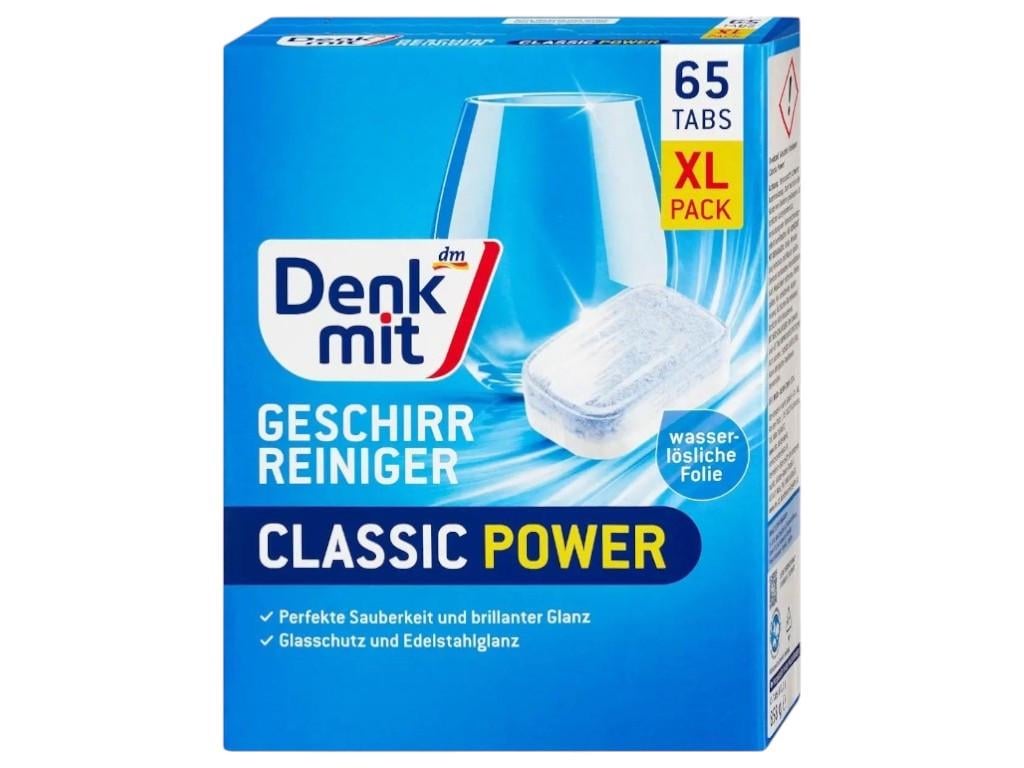 Таблетки для посудомоечной машины Denkmit Classic 65 шт. (3002520035)