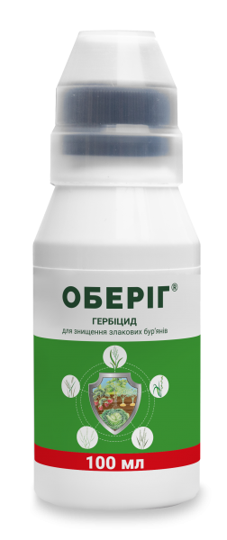 Гербицид ProtectON Оберег 100 мл для уничтожения злаковых сорняков в посадках клубники/моркови/лука/томатов и других культур