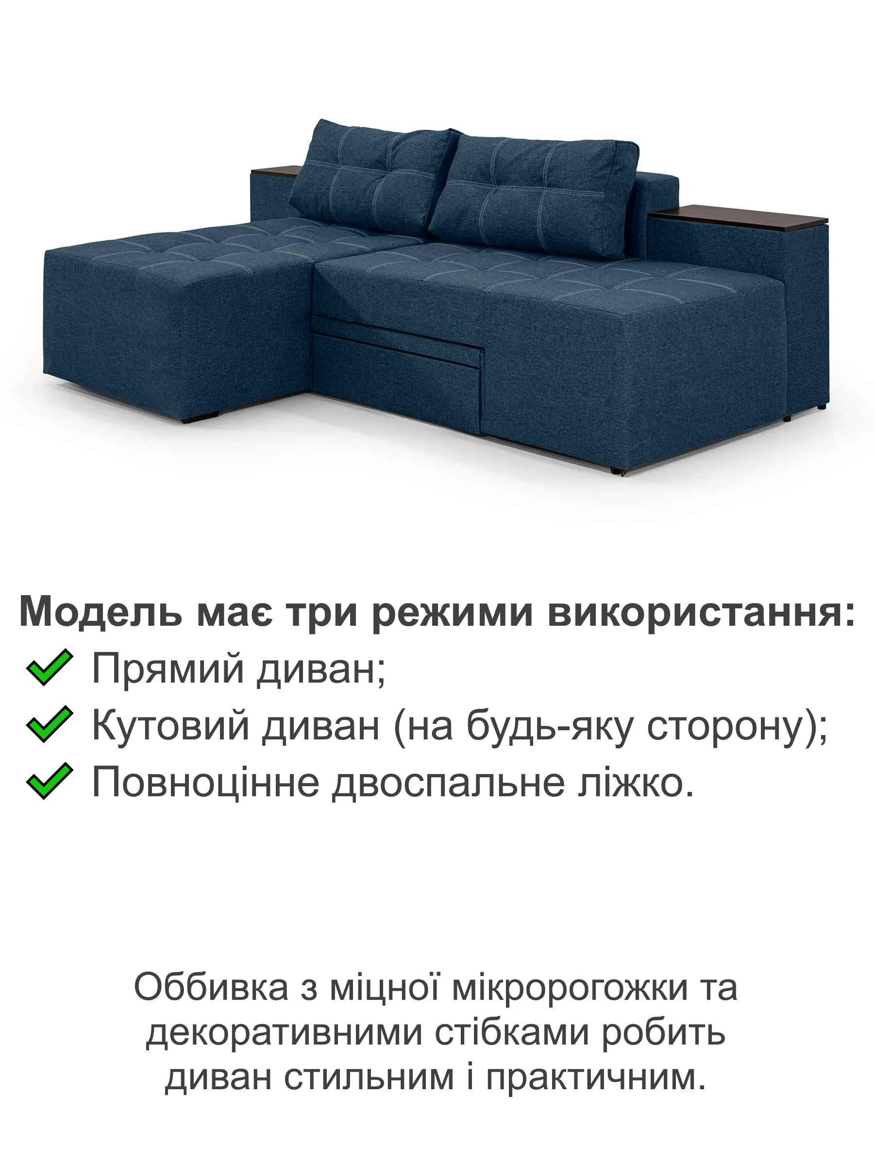 Диван трансформер Домино 270х105 см Джинс (29557848) - фото 3