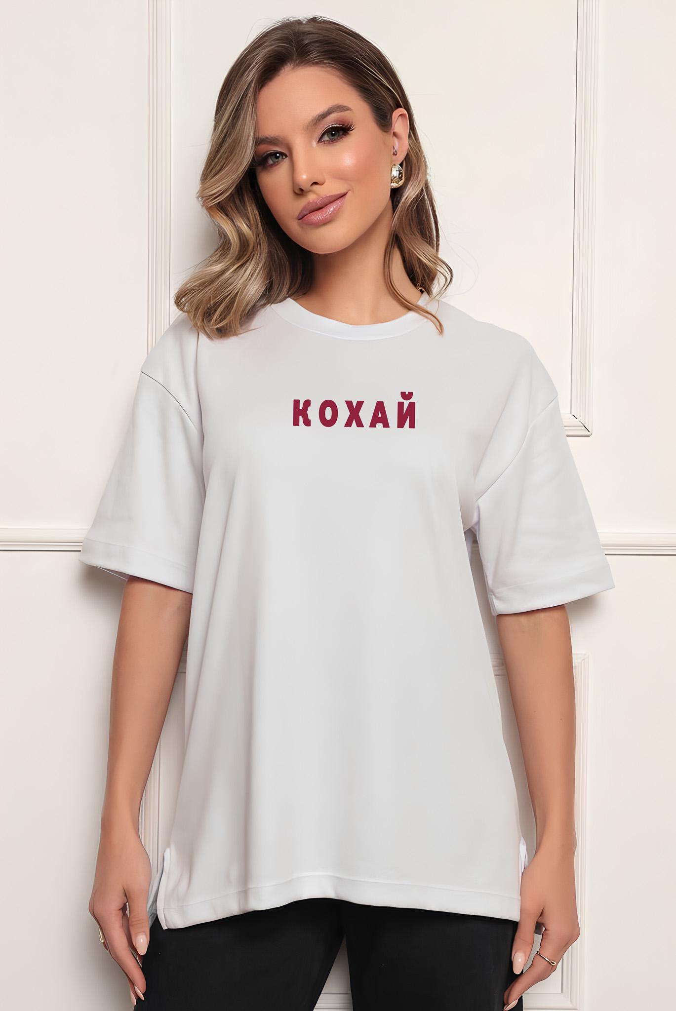 Футболка жіноча з ДТФ-принтом 61-120 XXL Білий (41897)