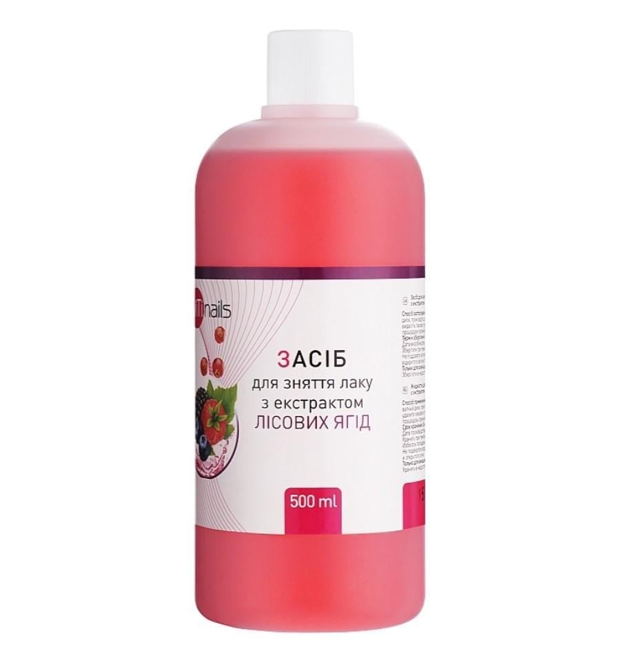 Жидкость для снятия лака ViTi nails Лесные ягоды 500 мл (2618291568) Жидкость для снятия лака ViTi nails Лесные ягоды 500 мл (2618291568)