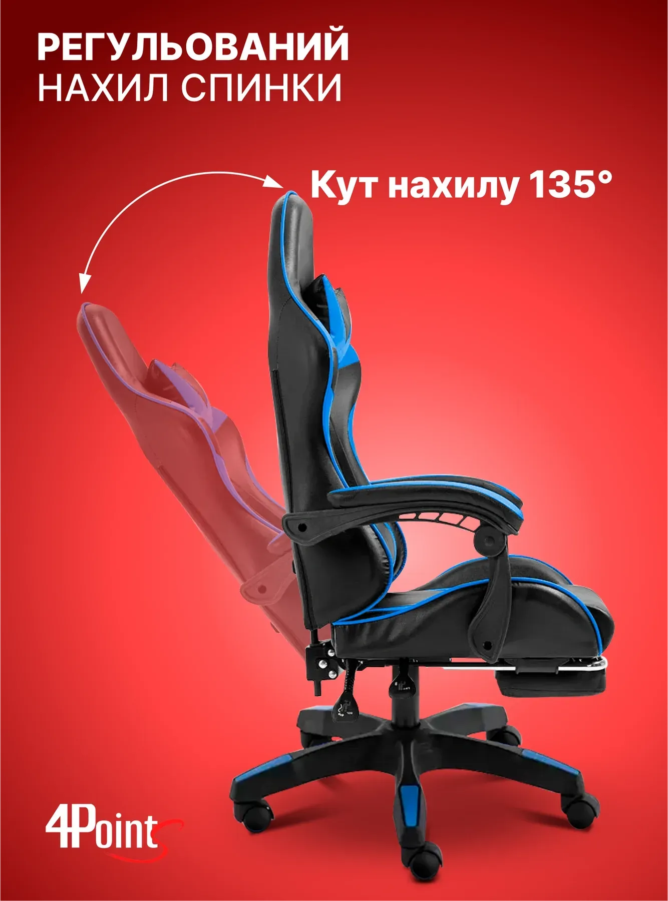 Крісло комп'ютерне для офісу та дому 4Points DL з підставкою для ніг з подушками Чорний/Синій (40283) - фото 5 Крісло комп'ютерне для офісу та дому 4Points DL з підставкою для ніг з подушками Чорний/Синій (40283) - фото 5