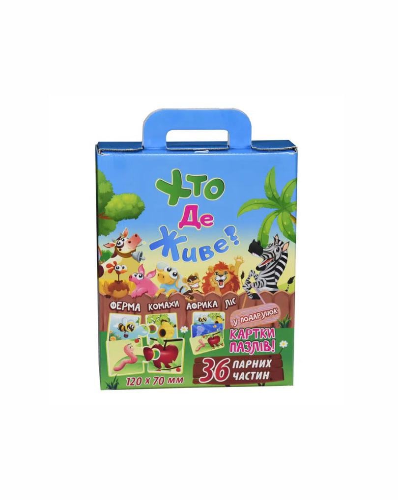 Пазли Strateg Хто де живе? 36 шт. (30700)