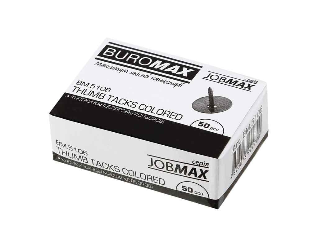Кнопки Buromax JOBMAX BM.5106 50 шт. Різнокольоровий (370682)