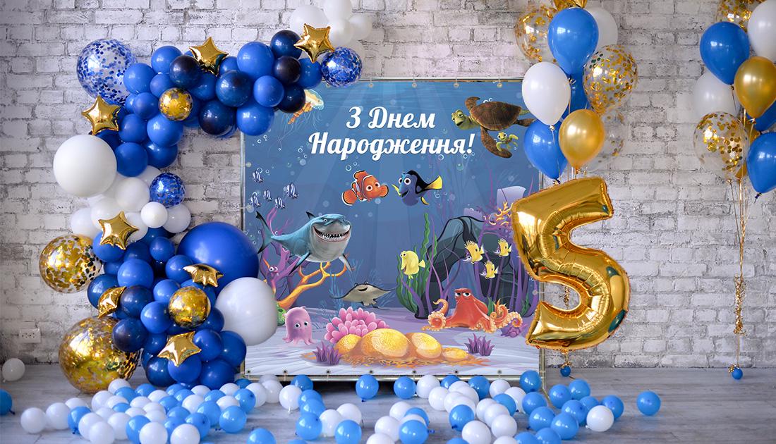 Фотозона В поисках Немо 74141/1 1,5х2 м - фото 2 Фотозона В поисках Немо 74141/1 1,5х2 м - фото 2