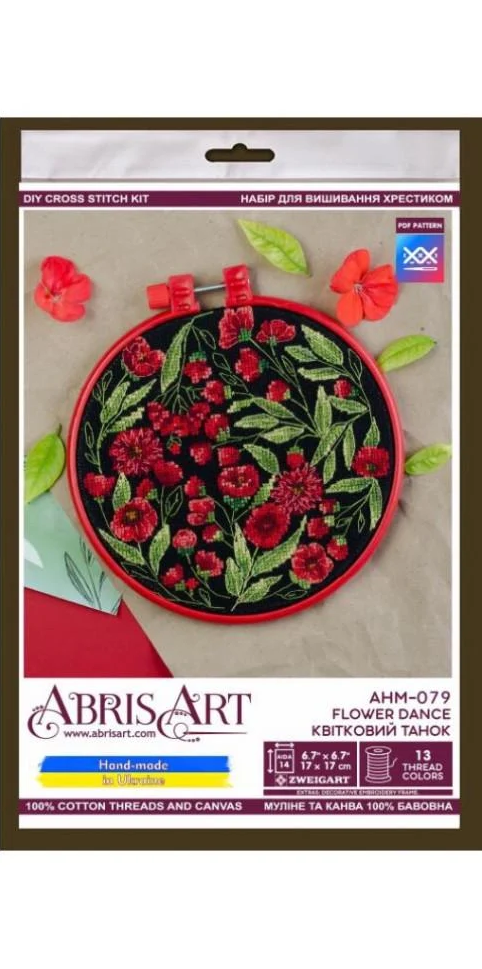 Набор для вышивания бисером Abris Art Цветочный танец 17х17 см (AHM-079) Набор для вышивания бисером Abris Art Цветочный танец 17х17 см (AHM-079)