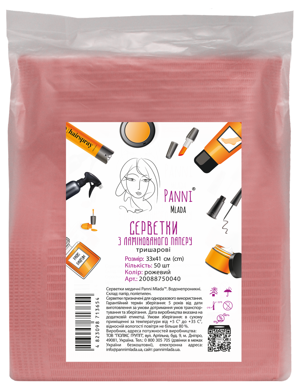 Салфетки водонепроницаемые Panni Mlada из ламинированной бумаги 33x41 см 50 шт./пач Розовый (2538725966) - фото 1 Салфетки водонепроницаемые Panni Mlada из ламинированной бумаги 33x41 см 50 шт./пач Розовый (2538725966) - фото 1