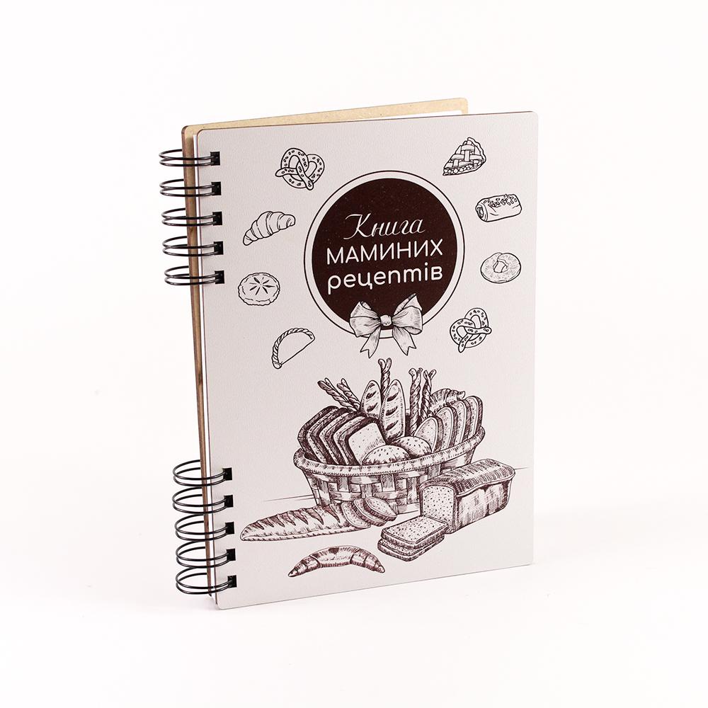 Блокнот "Книга маминих рецептів" А5 (3730)