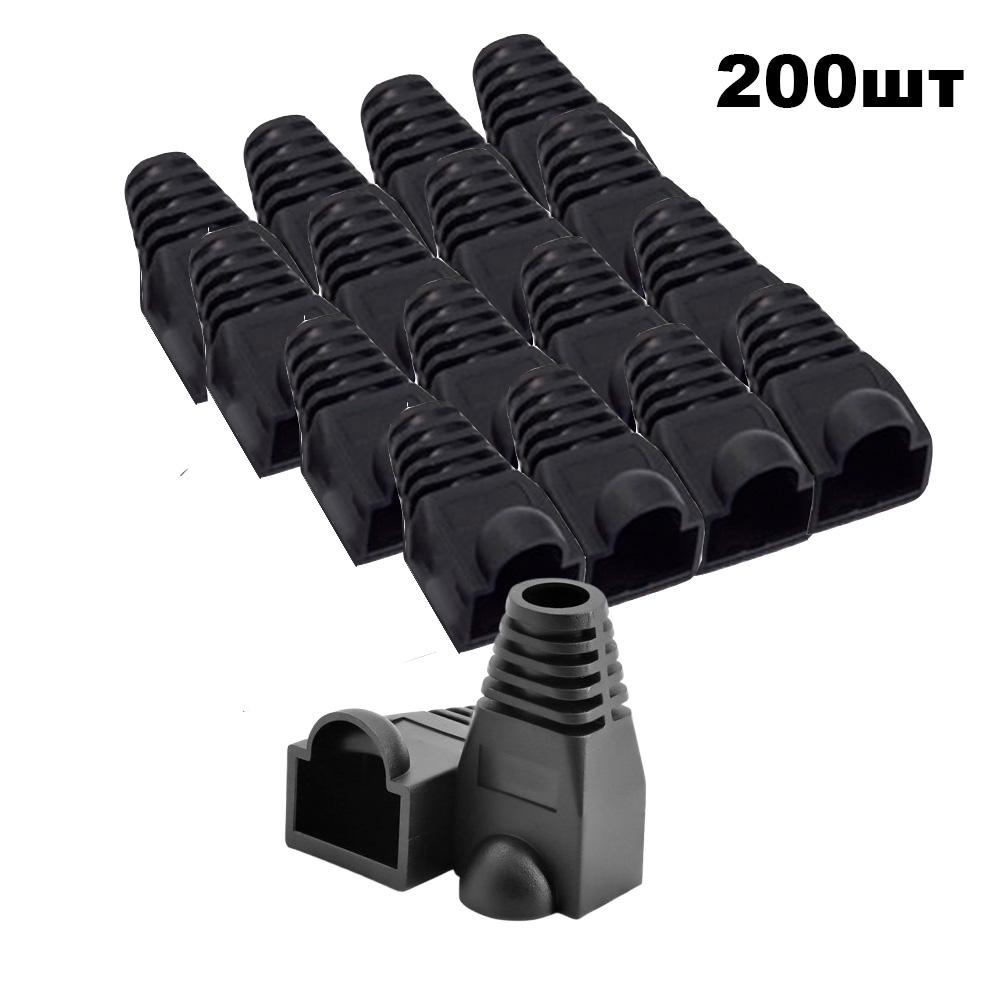 Колпачок коннектора 8P8C RJ-45 защитный 200 шт. Черный (6397gr) - фото 2