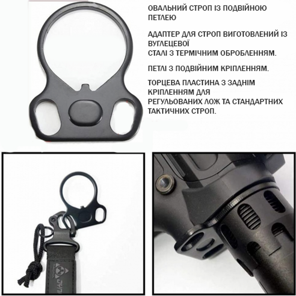 Антабка двухсторонняя для карабинов на базе AR-15/M4/M16 (5002275) - фото 3 Антабка двухсторонняя для карабинов на базе AR-15/M4/M16 (5002275) - фото 3