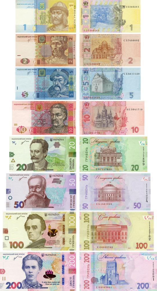 Коллекционные банкноты Украина с 8 банкнот 2013-2021 UNC 1/2/5/10/20/50/100/200 гривен (Б24508)