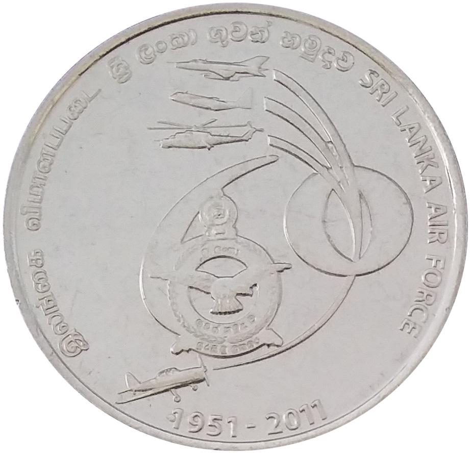 Коллекционная монета Шри-Ланка 2 рупии 2011 Военно-воздушные силы UNC (KM#184)