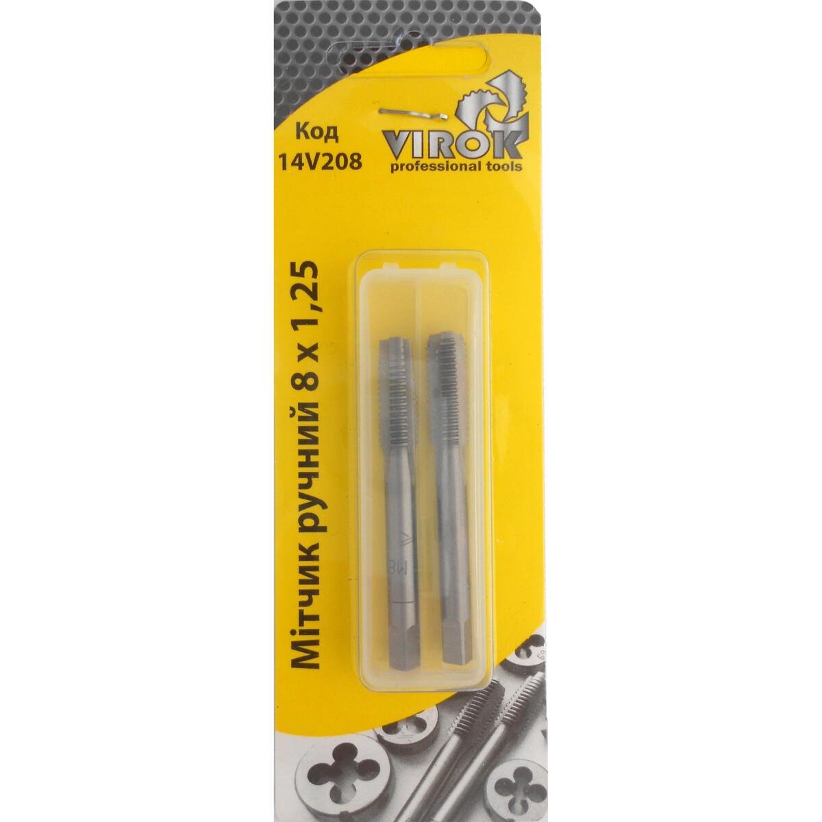 Метчик ручной Virok M8х1,25мм сталь 9ХС 2 шт. (14V208)