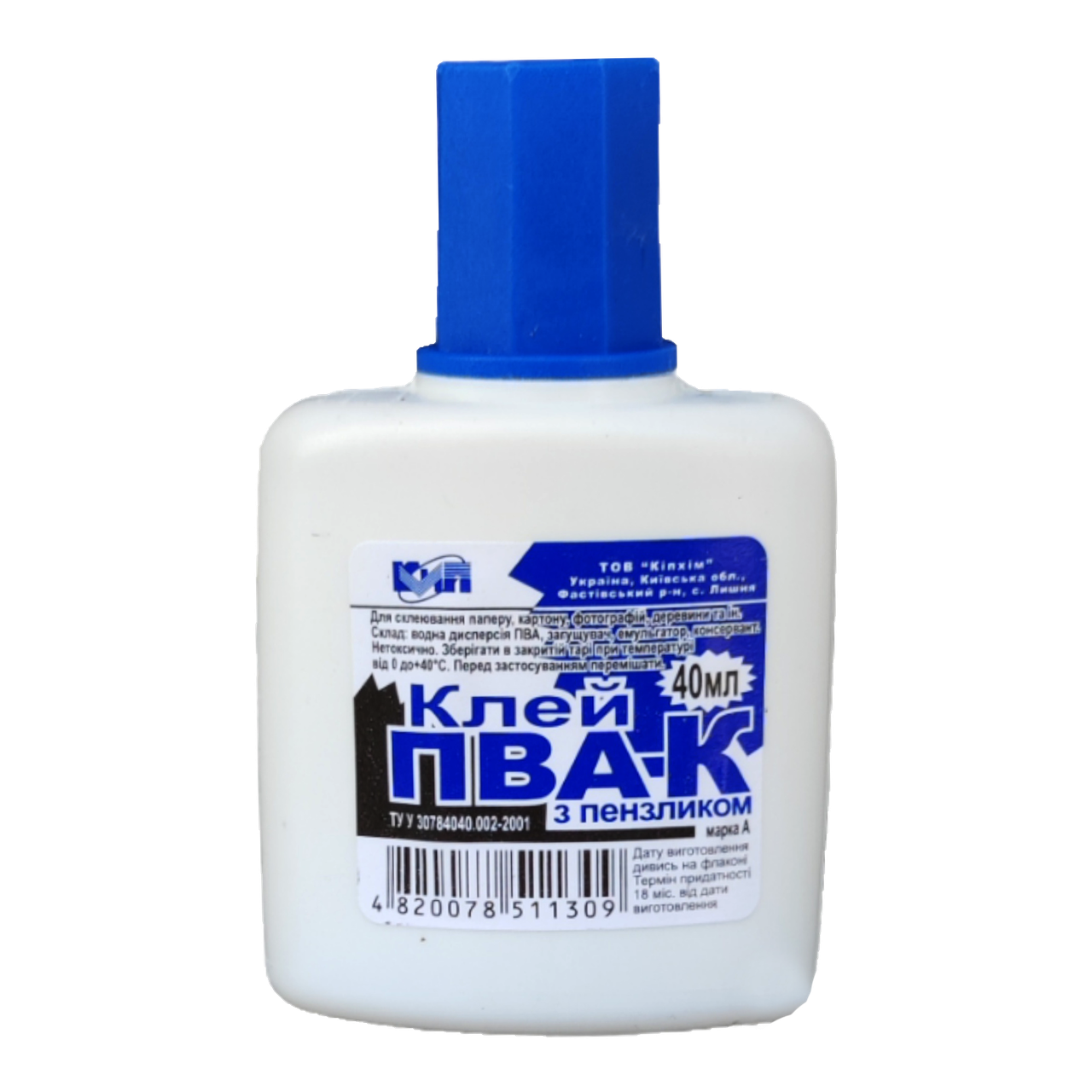 Клей ПВА Люкс с кистью 40 г (4171)