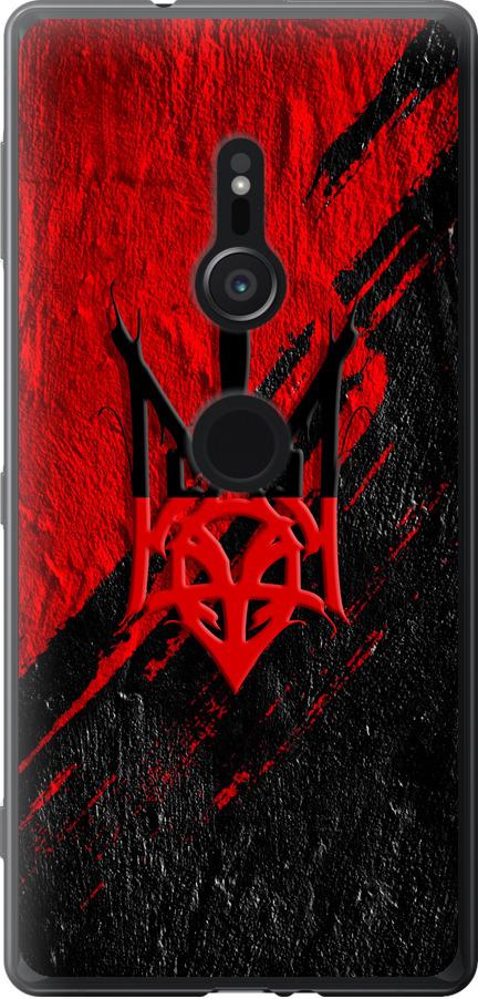 Чехол на Sony Xperia XZ2 H8266 Герб v4 (5293t-1378-42517)