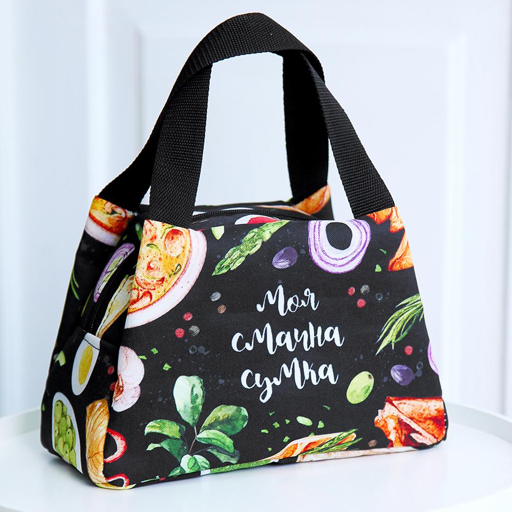 Термосумка Lunch bag "Моя смачна сумка" 24х12х17 см (LUN_24S019) - фото 1