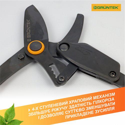 Сучкорез телескопический Gruntek XT 27-41 700-1040 мм с храповым механизмом (295070140) - фото 2