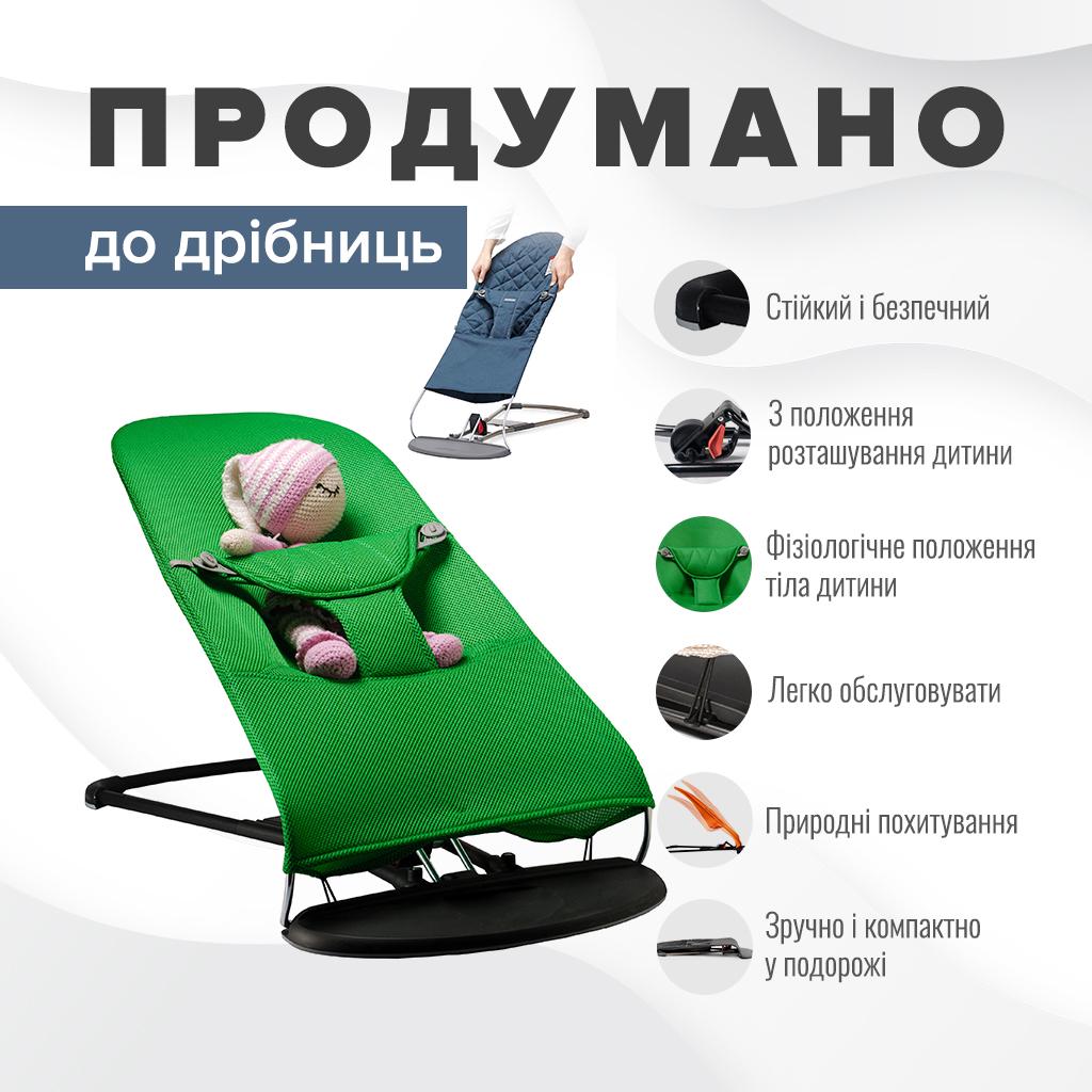 Дитячий шезлонг-гойдалка SBTR BABY Balance Soft SBT Group 3D в сітку неопрен Зелений (BBS-07-00) - фото 2