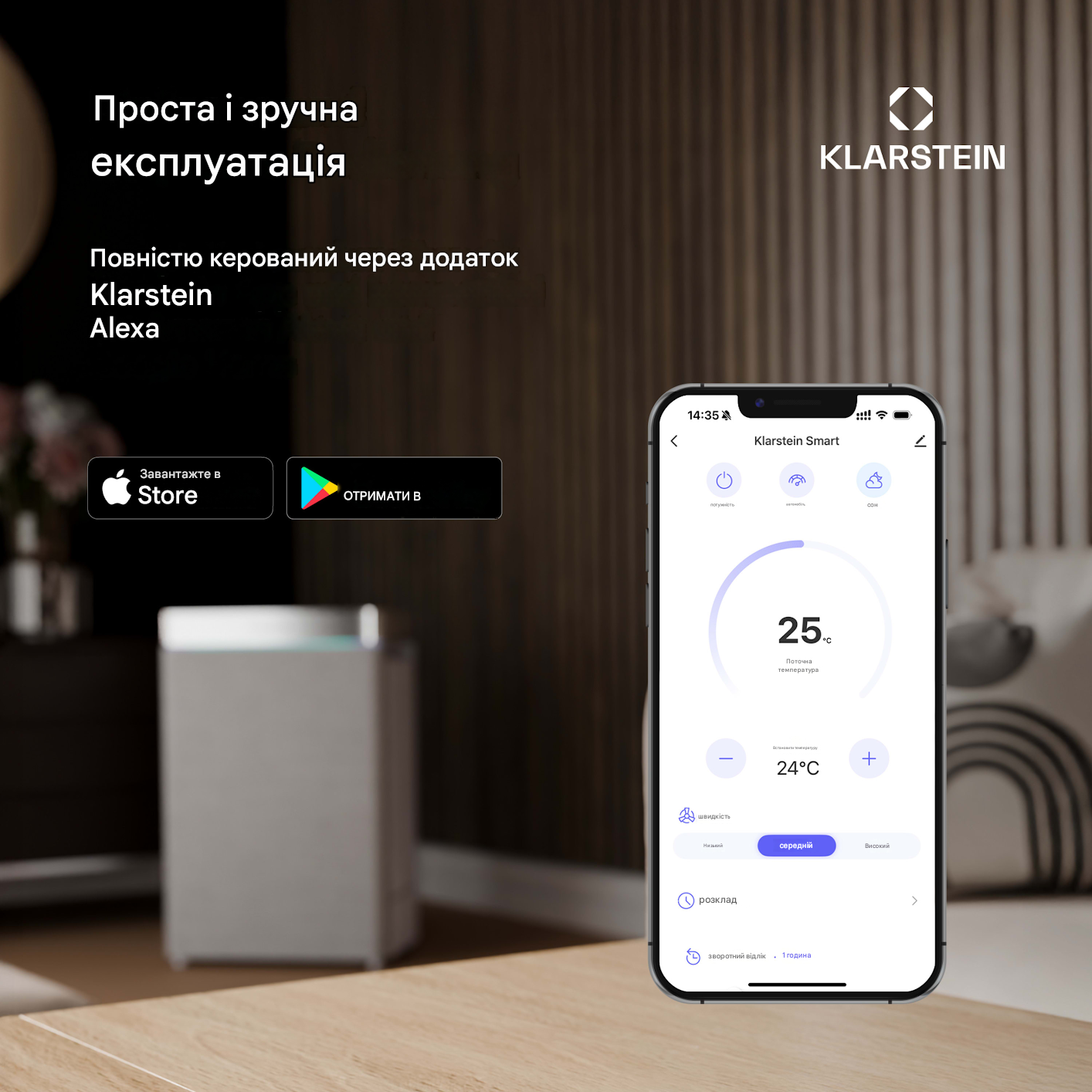 Зволожувач повітря KLARSTEIN AireLux Smart 400 куб. м/год 1000 мл/год (10047047) - фото 5