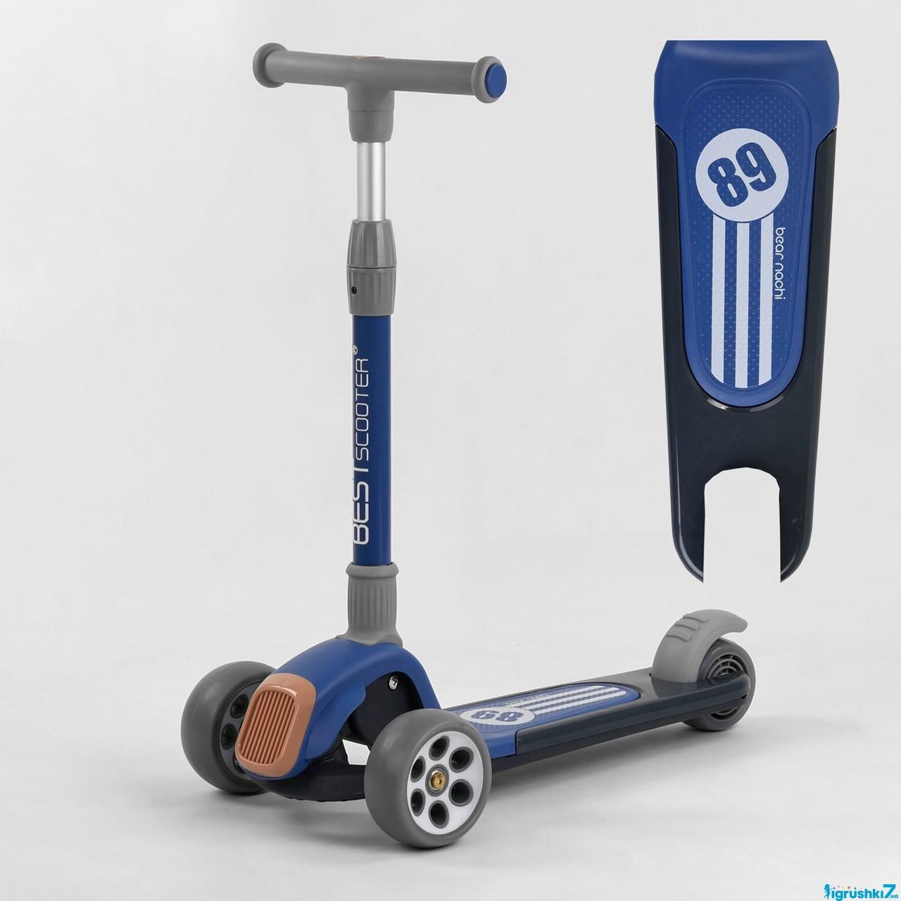 Самокат трехколесный Best Scooter (RS-8999)