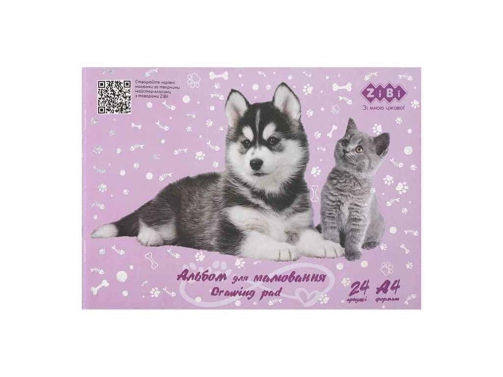 Альбом для малювання ZiBi 24 арк. GRAY FLUFFY А4 120 г/м2 на скобі Бузковий (1047588)