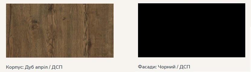 Тумба для взуття Мебель-Сервіс Парма 2Д1Ш Дуб апріл/Чорний лак (26912439) - фото 5 Тумба для взуття Мебель-Сервіс Парма 2Д1Ш Дуб апріл/Чорний лак (26912439) - фото 5