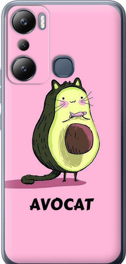 Чехол на Infinix Hot 20i Avocat (4270u-2964-42517)