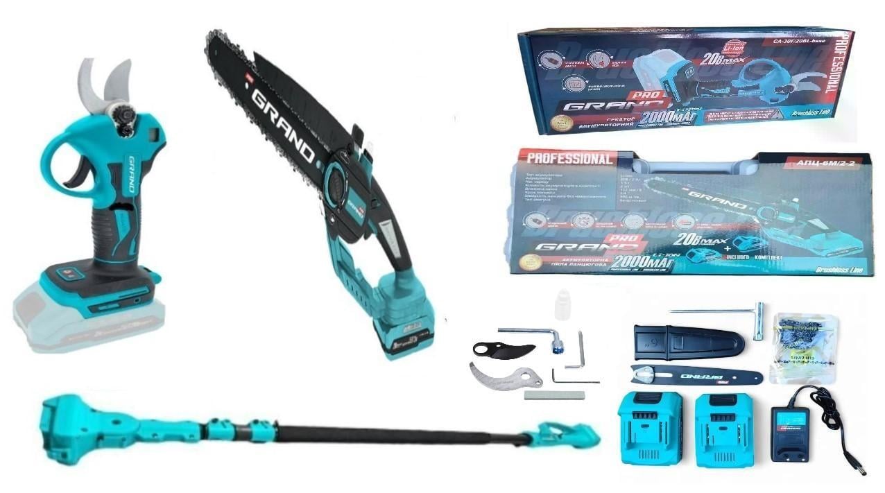 Пила цепная аккумуляторная Grand АПЦ-6М/2-2 с секатором Grand СА-30F/20BL-base с удлинителем 2,5 м (30779866)