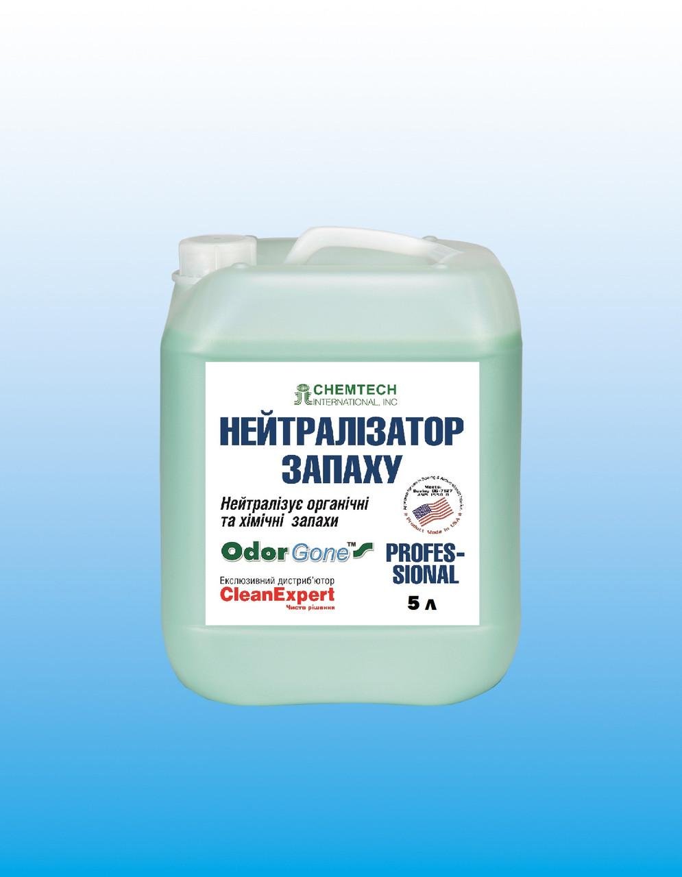 ᐉ Нейтрализатор неприятного запаха Chemtech international Odorgone ...