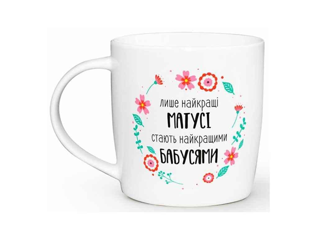 Чашка Kvarta "Матусі - бабусі" 360 мл (2228)
