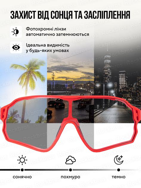 Очки фотохромные RockBros хамелеон Красный (10137) - фото 5 Очки фотохромные RockBros хамелеон Красный (10137) - фото 5