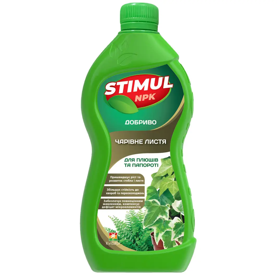 Удобрение Stimul-NPK для плющей и папоротников 550 мл (84af84bd)
