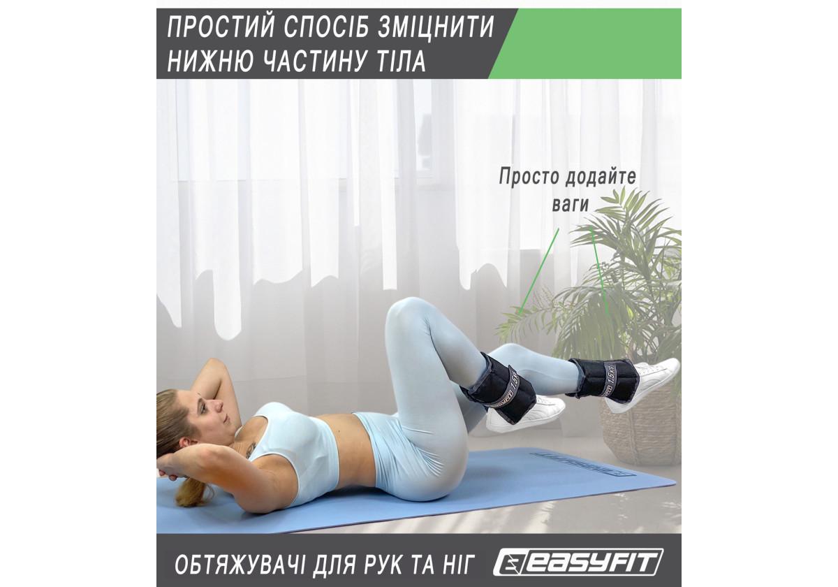 Обтяжувачі EasyFit для ніг та рук 0,5-2,5 кг Чорний/Зелений (EF-WHT-0,5-2,5-L) - фото 5 Обтяжувачі EasyFit для ніг та рук 0,5-2,5 кг Чорний/Зелений (EF-WHT-0,5-2,5-L) - фото 5