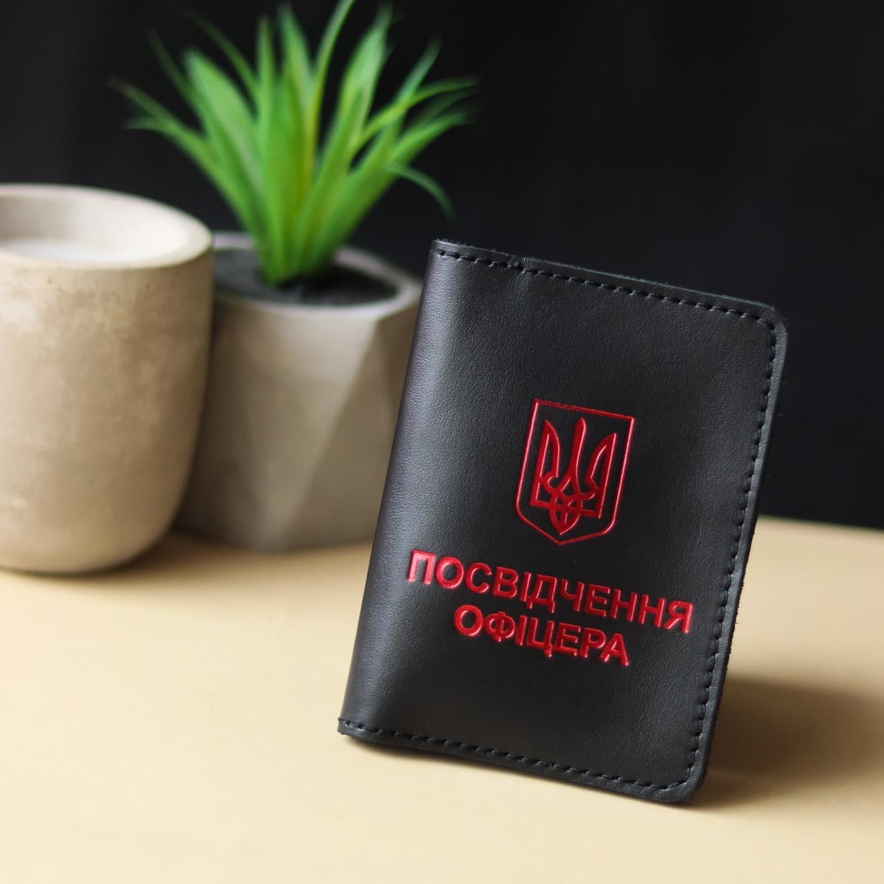 Обкладинка Посвідчення офіцера Чорний/Червоний (2137021240)