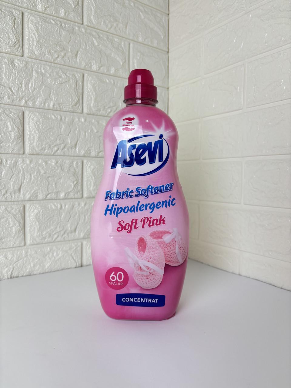 Кондиціонер для прання Asevi Soft Pink концентрований 1,5 л 60 прань (2577273516)