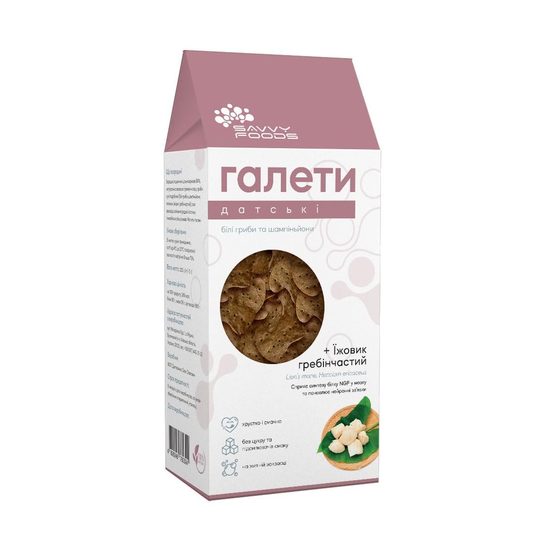 Галеты Savvy Foods Датские Белые грибы и шампиньоны 230 г (sf-sn-02) Галеты Savvy Foods Датские Белые грибы и шампиньоны 230 г (sf-sn-02)