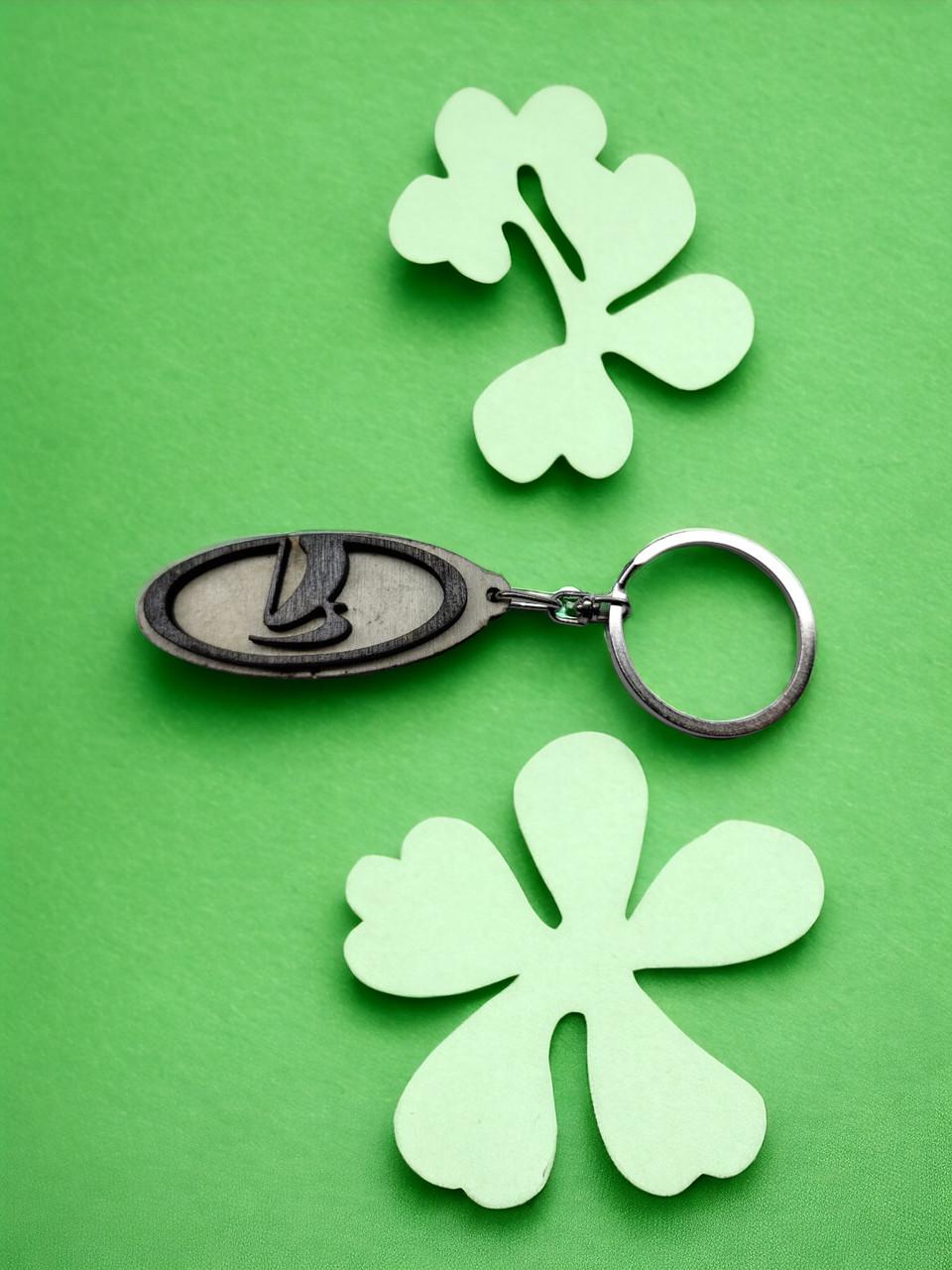 Брелок для автомобіля з дерева Lada (2226816108)