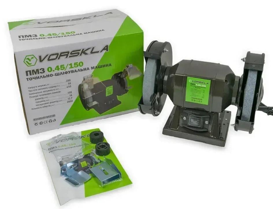 Станок точильный Vorskla ПМЗ 0.45/150
